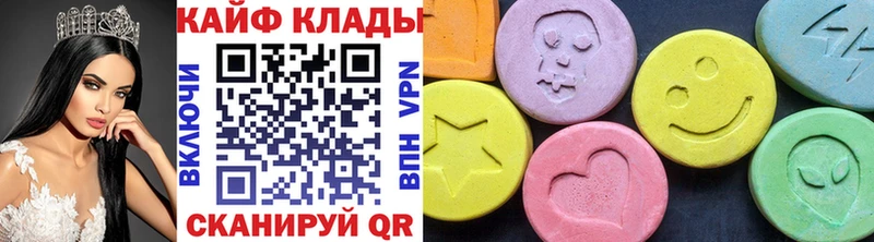 Где найти наркотики Ялта АМФ МЕФ ГАШ блэк спрут зеркало КОКАИН Канабис