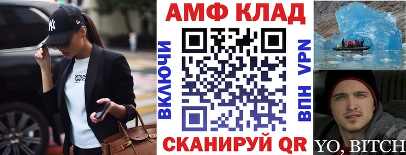 Amphetamine VHQ Ялта
