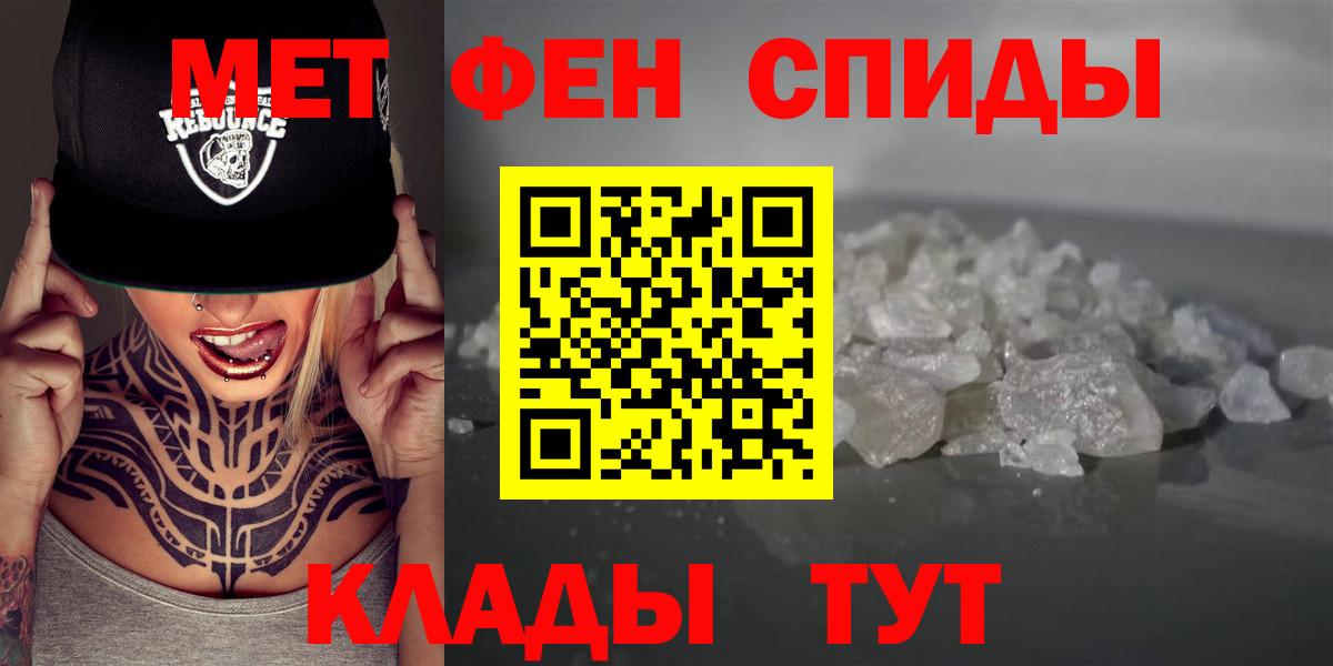 АМФ VHQ Ялта