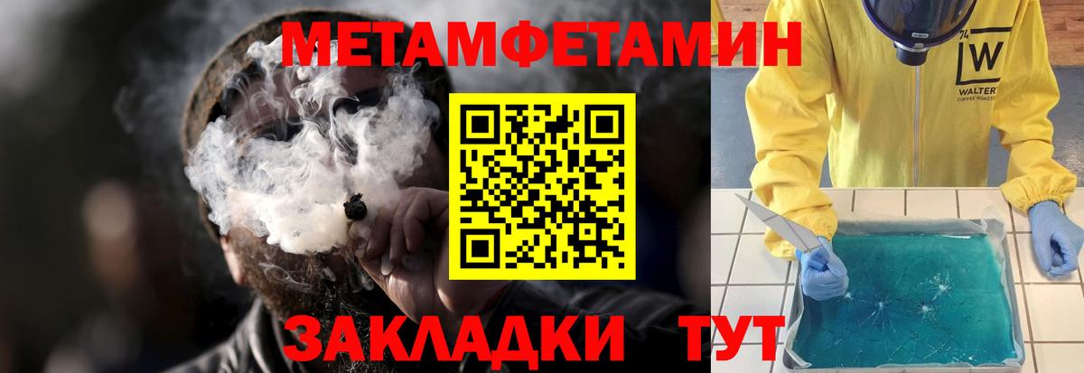 Амфетамин  Amphetamine Розовый  АМФ  Вход с VPN  мега ссылка  Ялта 