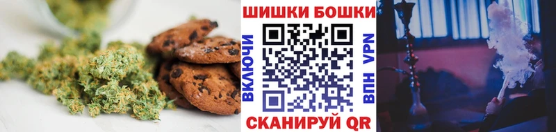 Печенье с ТГК марихуана Ялта