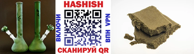 ГАШ индика сатива  купить   Ялта 