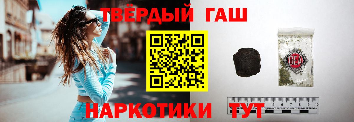 ГАШИШ гарик Ялта