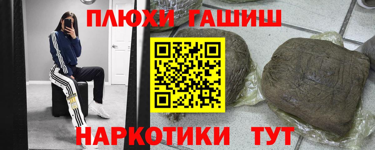 Ялта  ГАШИШ ice o lator  Вход с VPN  ГАШИШ индика сатива 