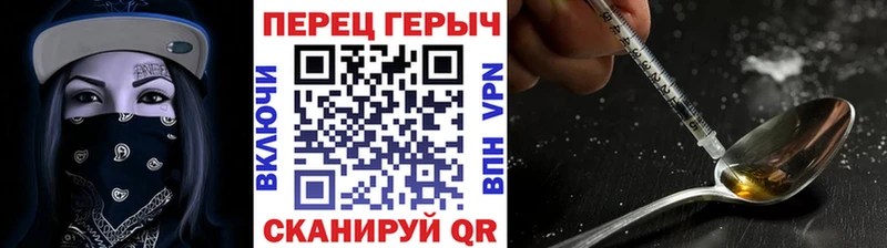 ГЕРОИН Heroin  Ялта 
