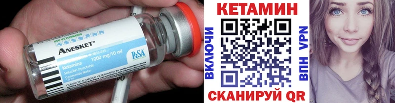 КЕТАМИН VHQ  Ялта 