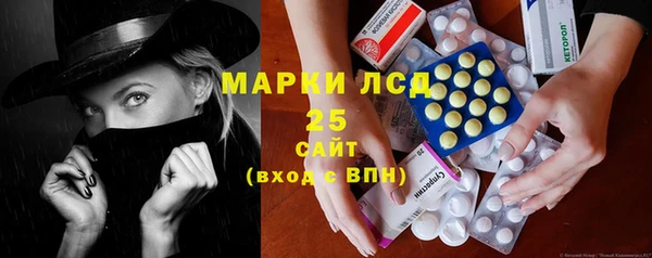 2c-b Абинск