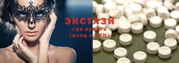 первитин Абдулино