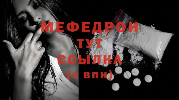 МДПВ Абаза