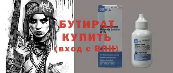 гидра Алексеевка