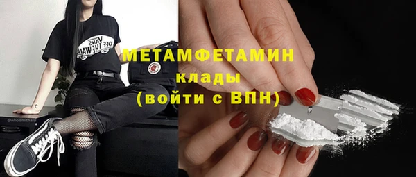 первитин Абдулино
