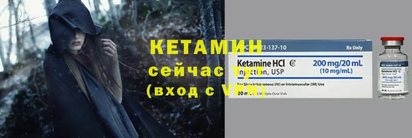 первитин Абдулино