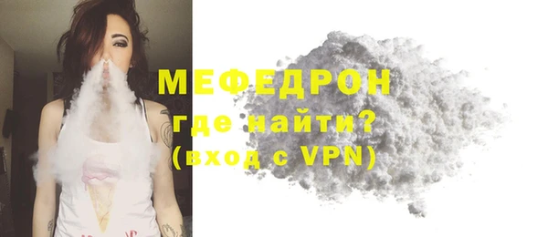 первитин Абдулино