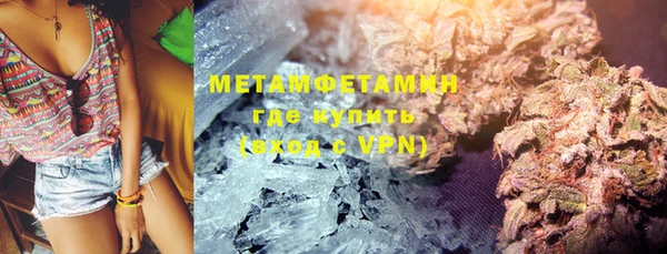 2c-b Абинск