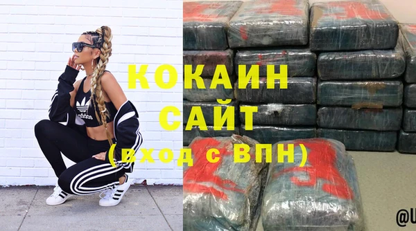 МДПВ Абаза