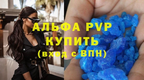 mdpv Алексин