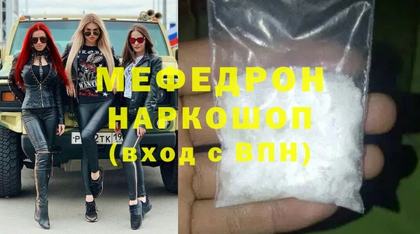первитин Абдулино