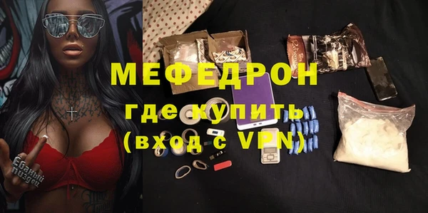 первитин Абдулино