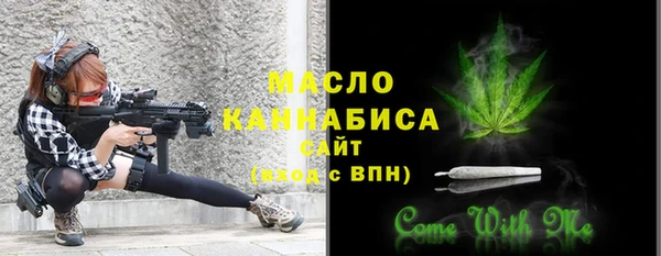 первитин Абдулино