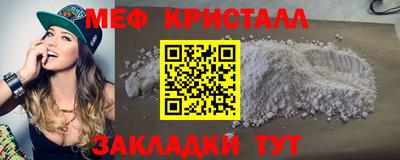 гашик Ликино-Дулёво