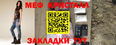 круглые Лесосибирск
