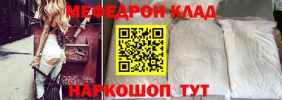 круглые Лесосибирск