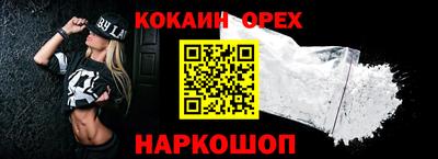 круглые Лесосибирск