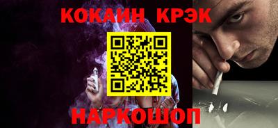 дурь Ливны