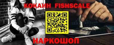 гашик Ликино-Дулёво