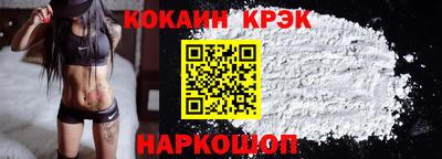 круглые Лесосибирск