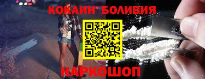 круглые Лесосибирск