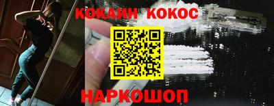 круглые Лесосибирск