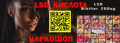 дурь Ливны