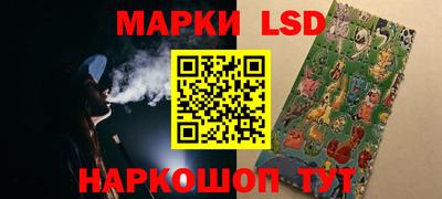 круглые Лесосибирск