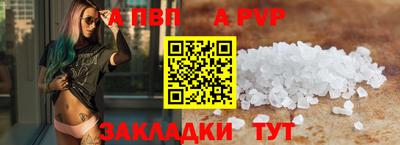 круглые Лесосибирск