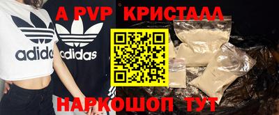 дурь Ливны