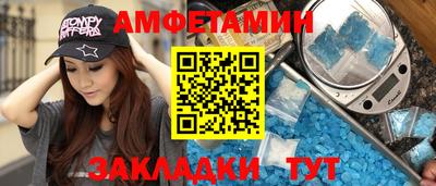 гашик Ликино-Дулёво