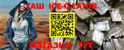 круглые Лесосибирск