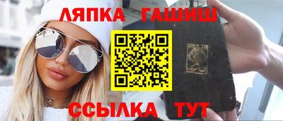 круглые Лесосибирск