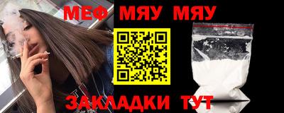 круглые Лесосибирск