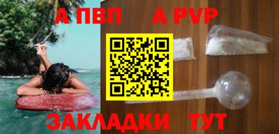 дурь Ливны
