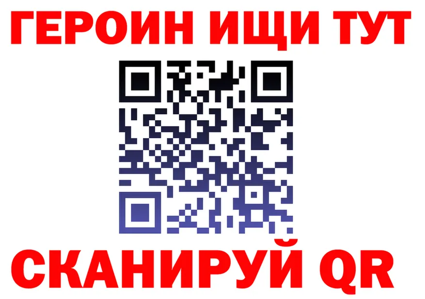 APVP VHQ ссылки площадка OMG Ялта
