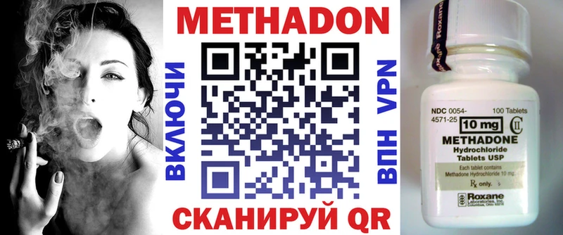 закладки  Ялта  МЕТАДОН белоснежный 