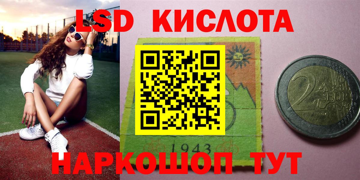 Ялта  Марки N-bome 1,5мг  Вход с VPN 
