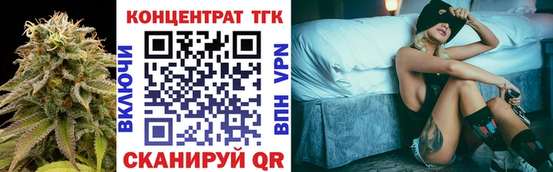 Дистиллят ТГК жижа  купить наркоту  Ялта 